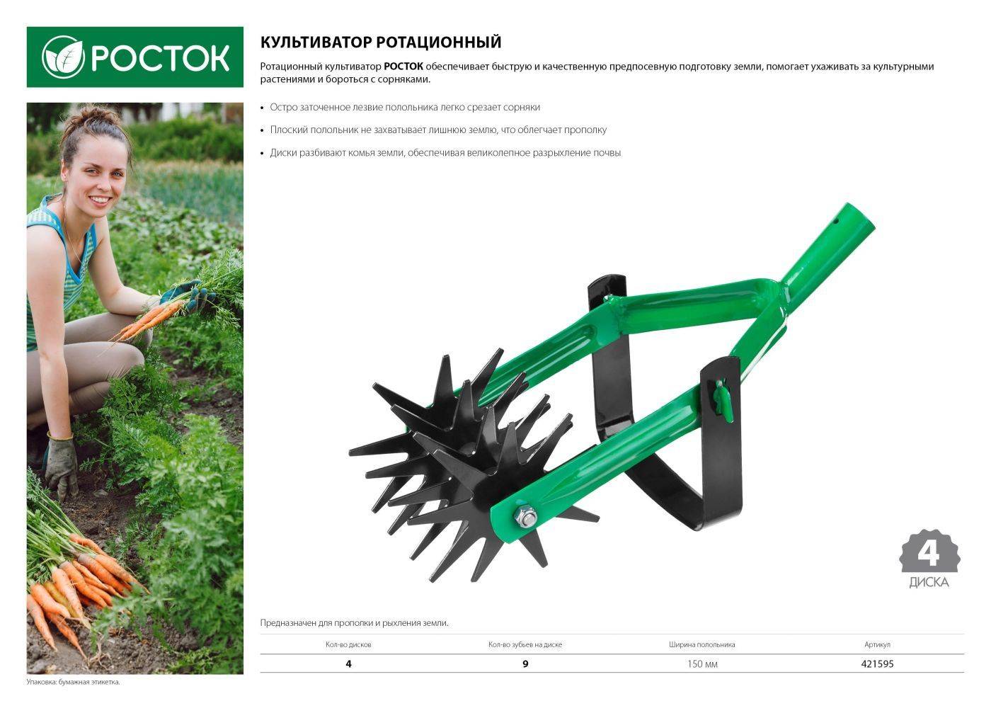 ✅ как работать мотокультиватором - dacktil.ru