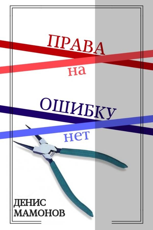 Искробезопасный инструмент. когда нет права на ошибку!