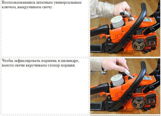 Как снять звездочку с бензопилы партнер 350 • auramm.ru
