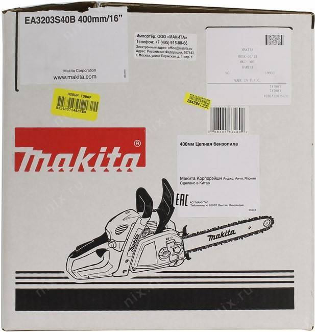 Эксплуатация и регулировки бензопилы makita ea3203s40b