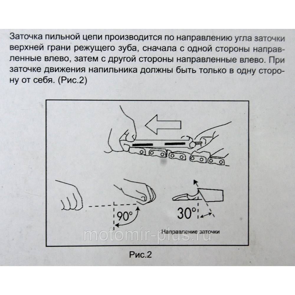 Заточка цепи бензопилы - как правильно заточить и наточить своими руками на станке, заточка напильником и болгаркой в домашних условиях