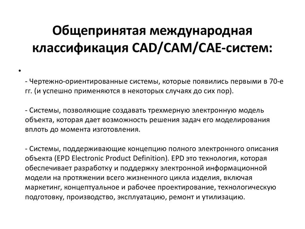 Системы cad cam в стоматологии – преимущества применения cad/cam в протезировании – стоматологический портал mydentist.ru
