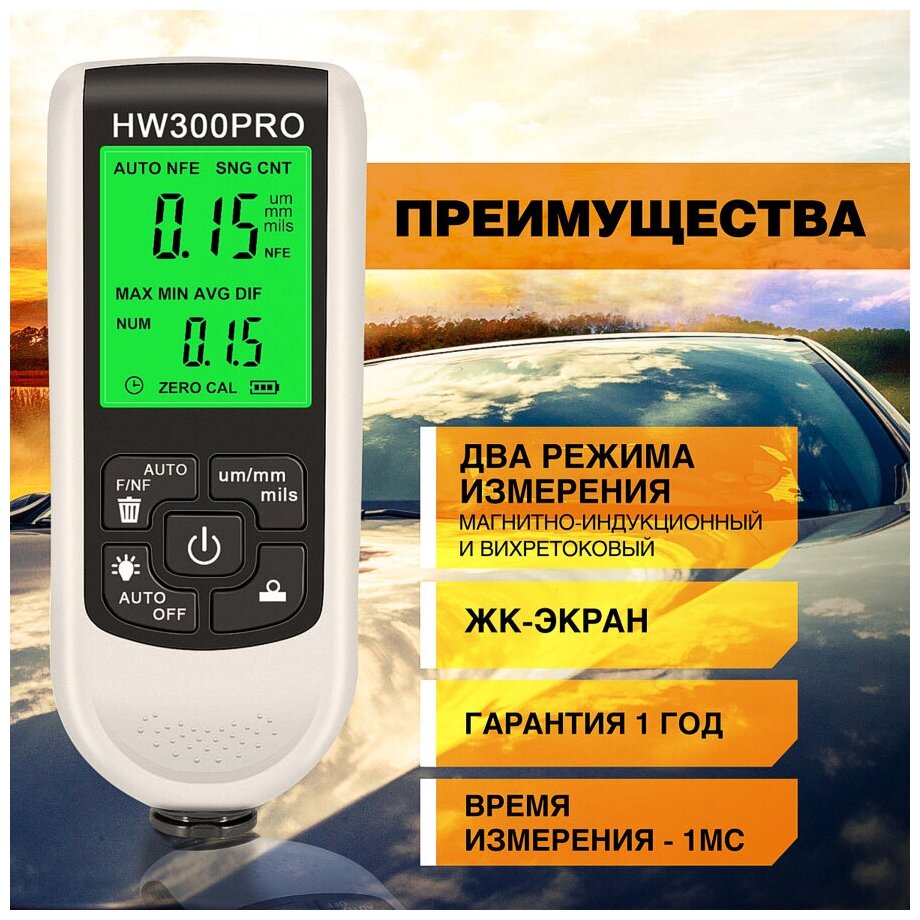 15 лучших толщиномеров по отзывам пользователей – рейтинг 2019—2020 года