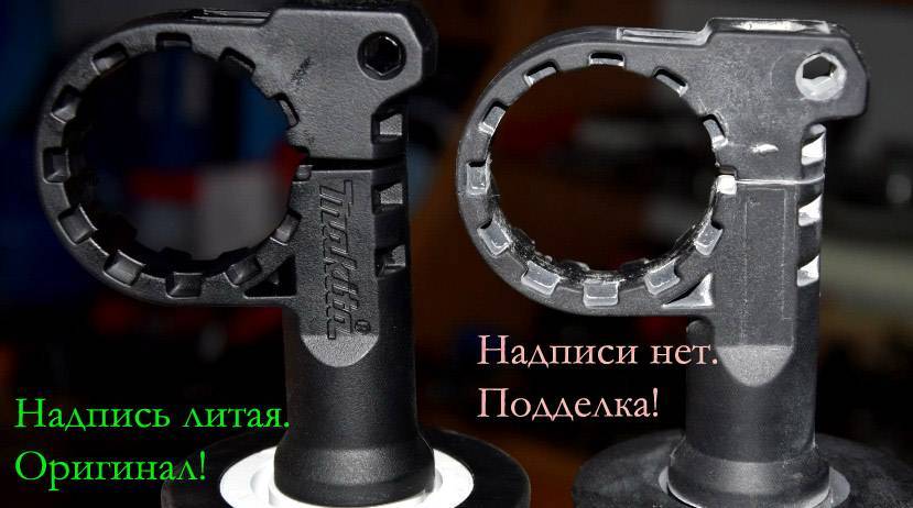 Makita | как отличить макиту оригинал от подделки